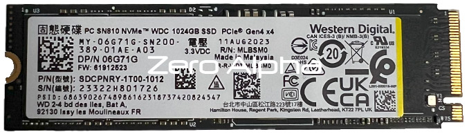 sdc