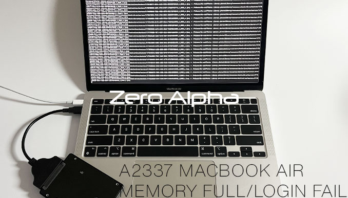 apple macbook air m1 a2337 memory full login fail data recovery
